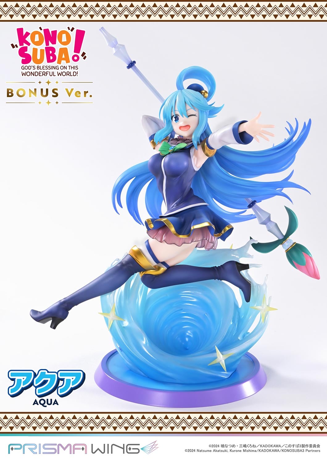 AQUA image 9