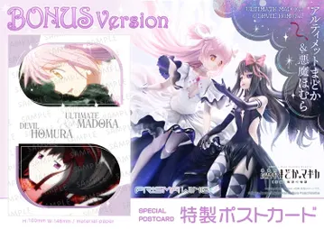 Puella Magi Madoka Magica The Movie -Rebellion- Ultimate Madoka & Devil Homura