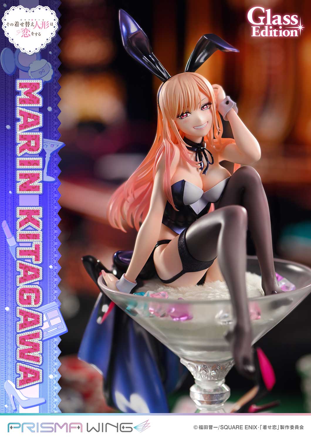TV animation My Dress-Up Darling Marin Kitagawa Glass Edition image 4