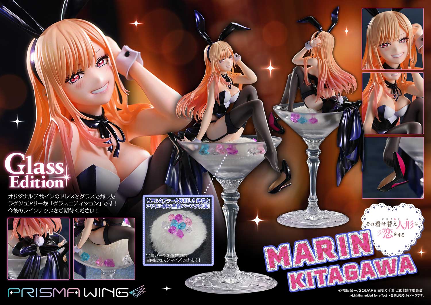 TV animation My Dress-Up Darling Marin Kitagawa Glass Edition image 7