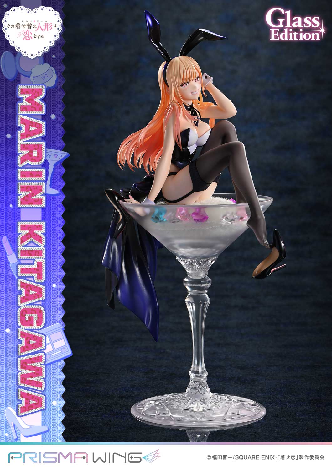 TV animation My Dress-Up Darling Marin Kitagawa Glass Edition image 8