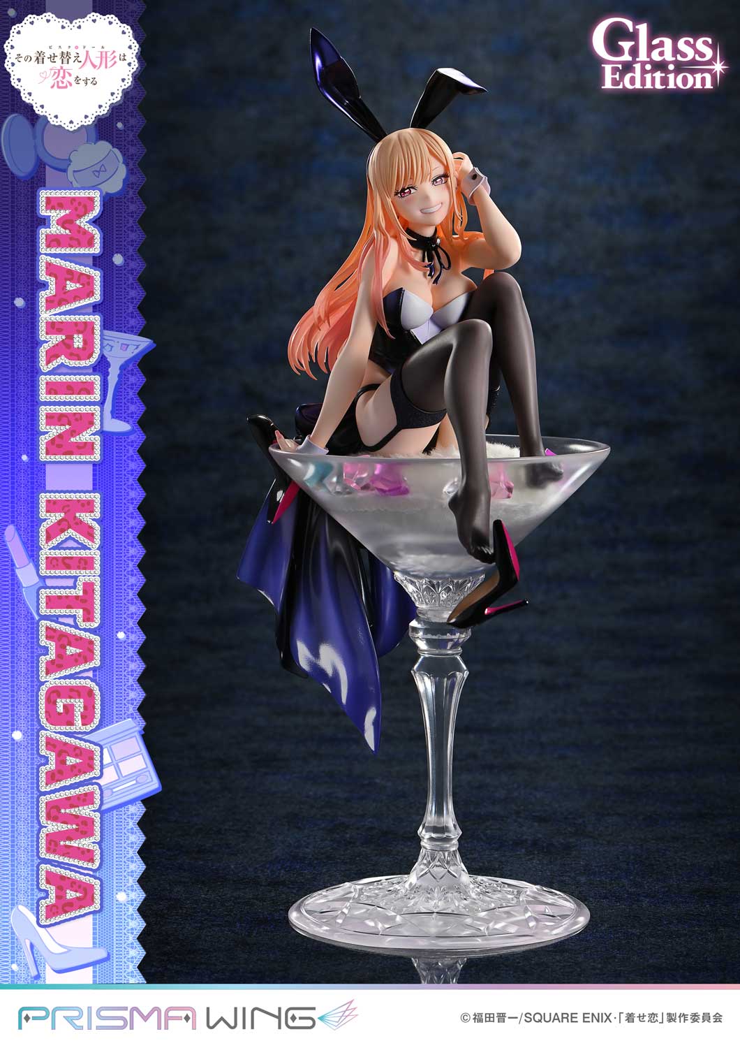 TV animation My Dress-Up Darling Marin Kitagawa Glass Edition image 9