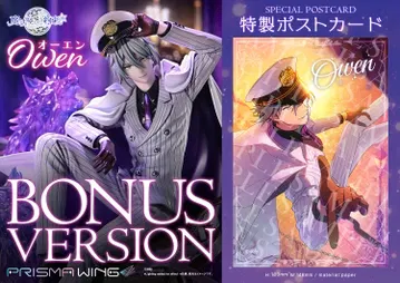 Promise of wizard Owen DX