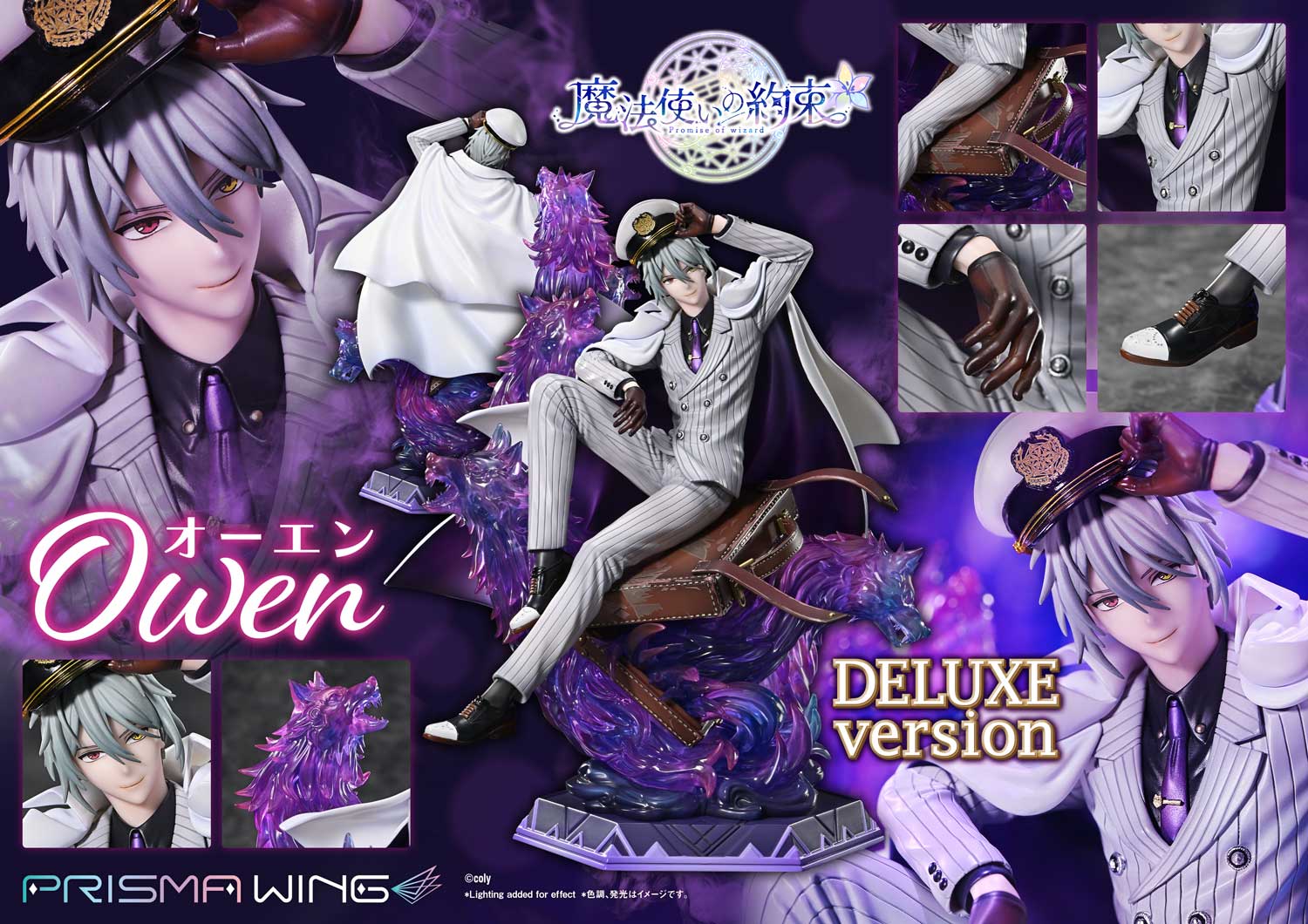 Promise of wizard Owen DX image 4