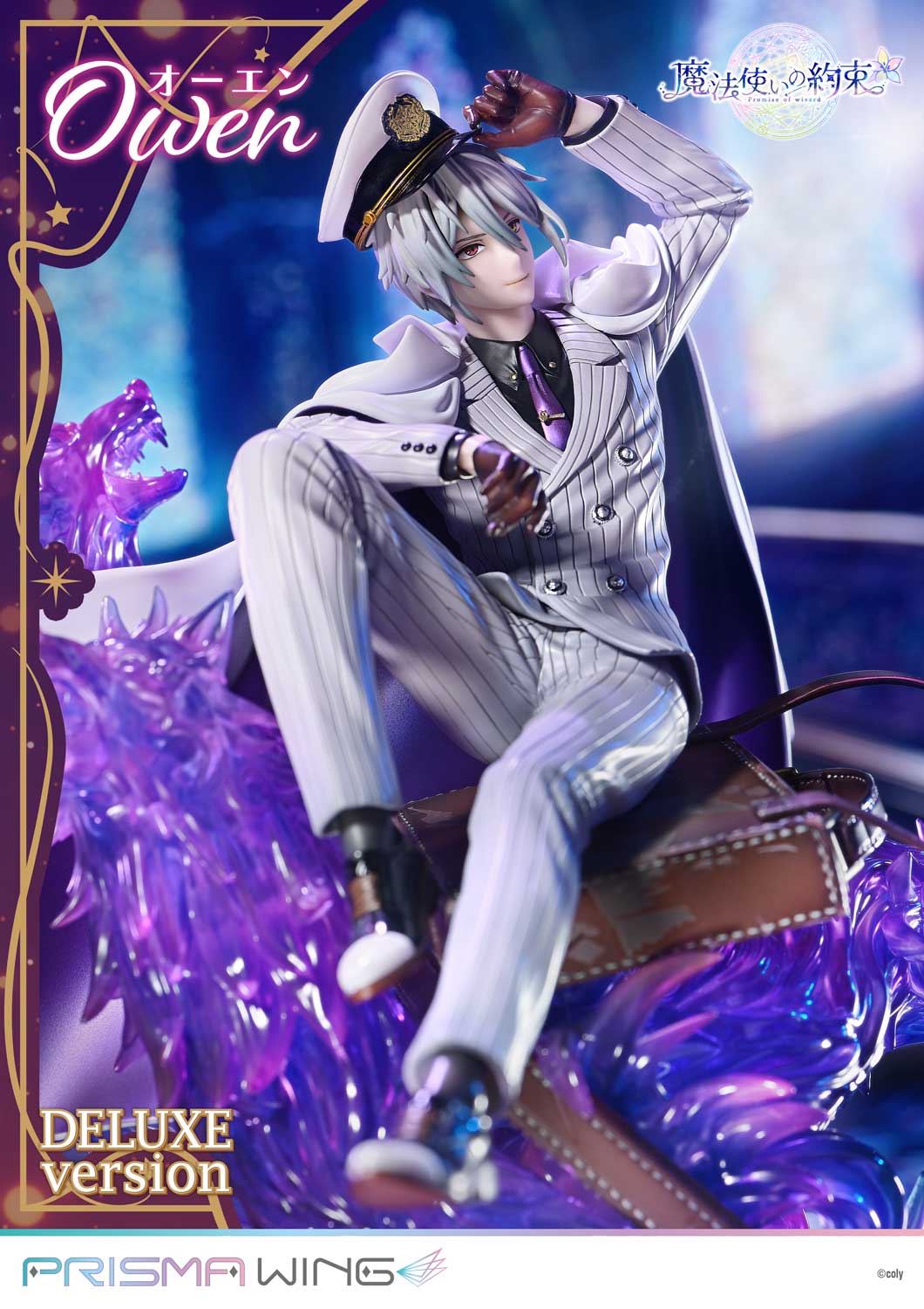 Promise of wizard Owen DX image 9