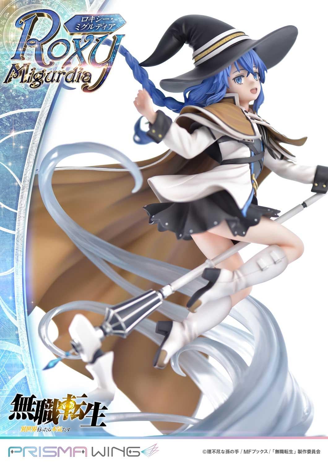 Mushoku Tensei jobless reincarnation Roxy Migurdia image 2