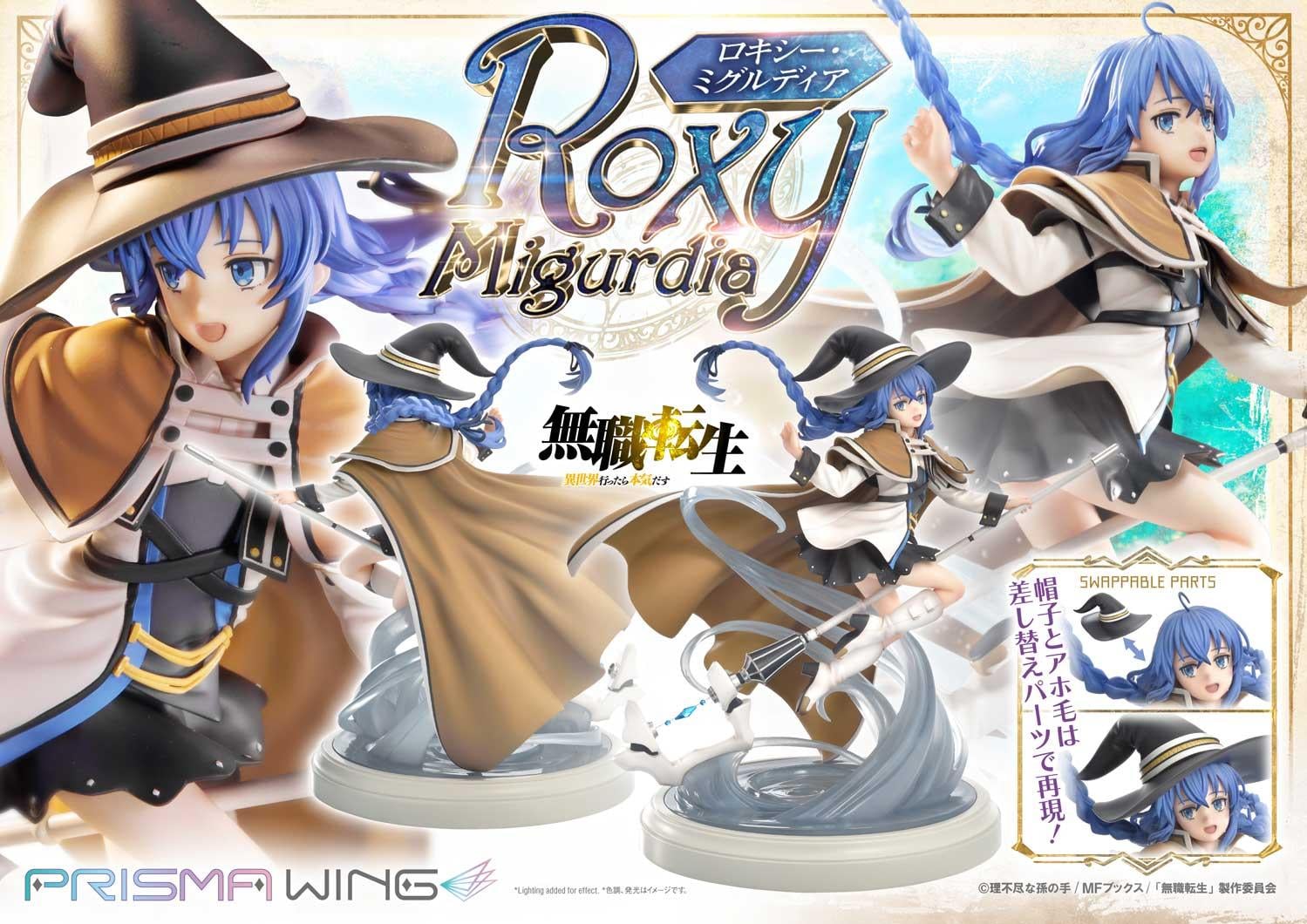 Mushoku Tensei jobless reincarnation Roxy Migurdia image 4