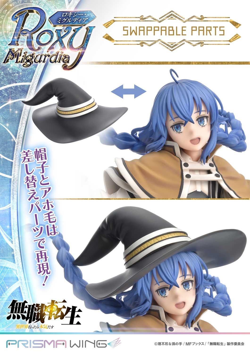 Mushoku Tensei jobless reincarnation Roxy Migurdia image 5