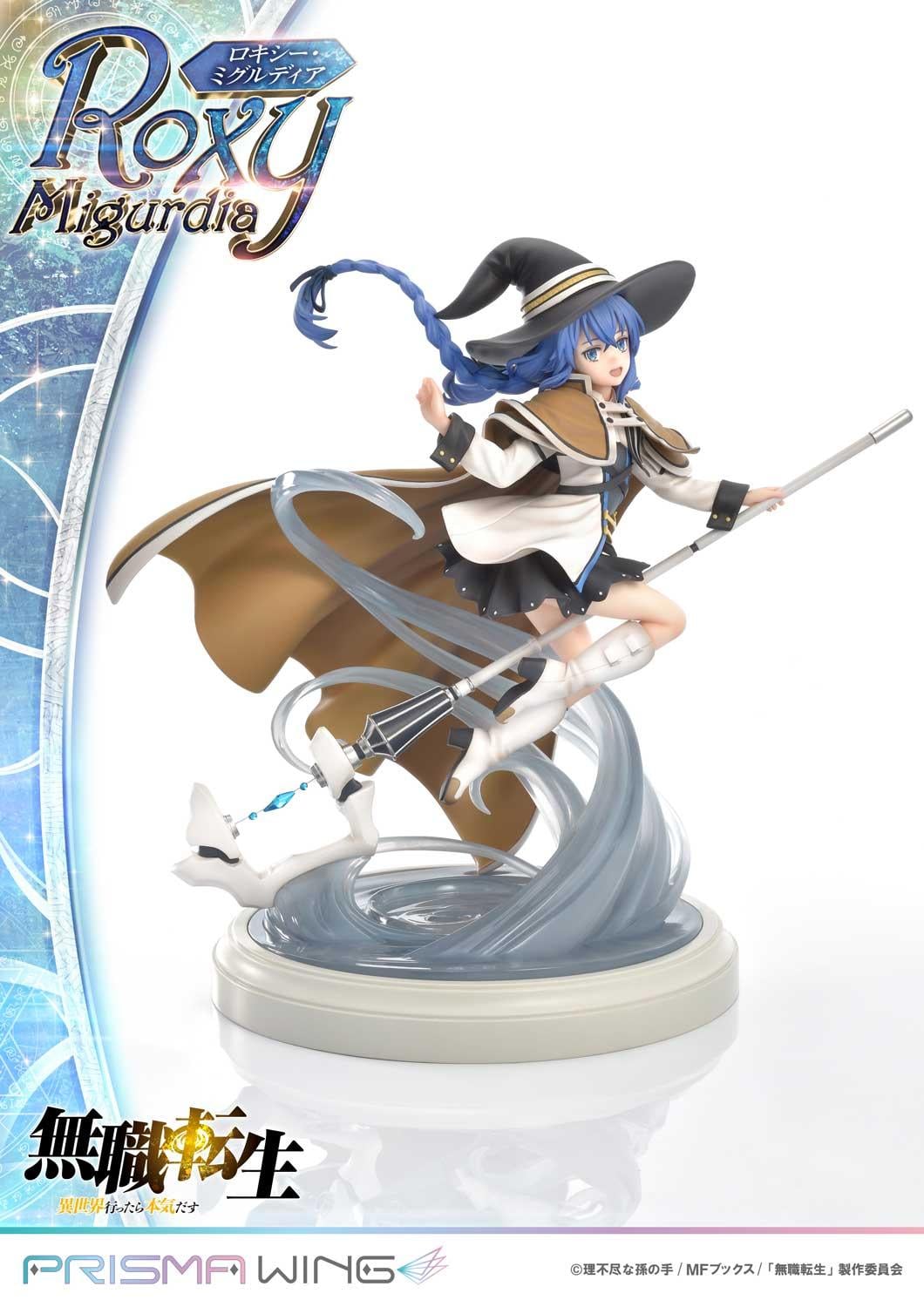 Mushoku Tensei jobless reincarnation Roxy Migurdia image 6