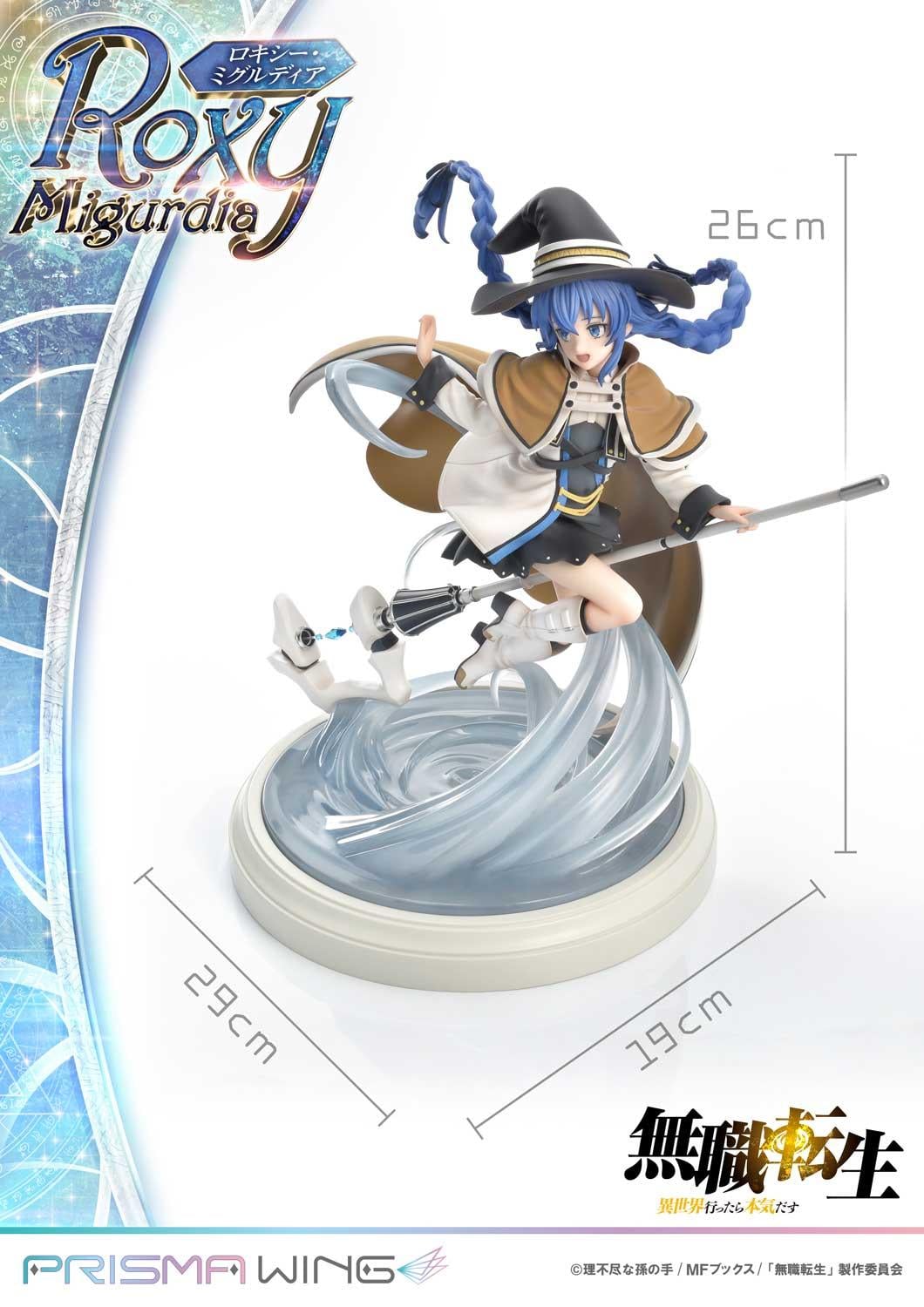 Mushoku Tensei jobless reincarnation Roxy Migurdia image 7