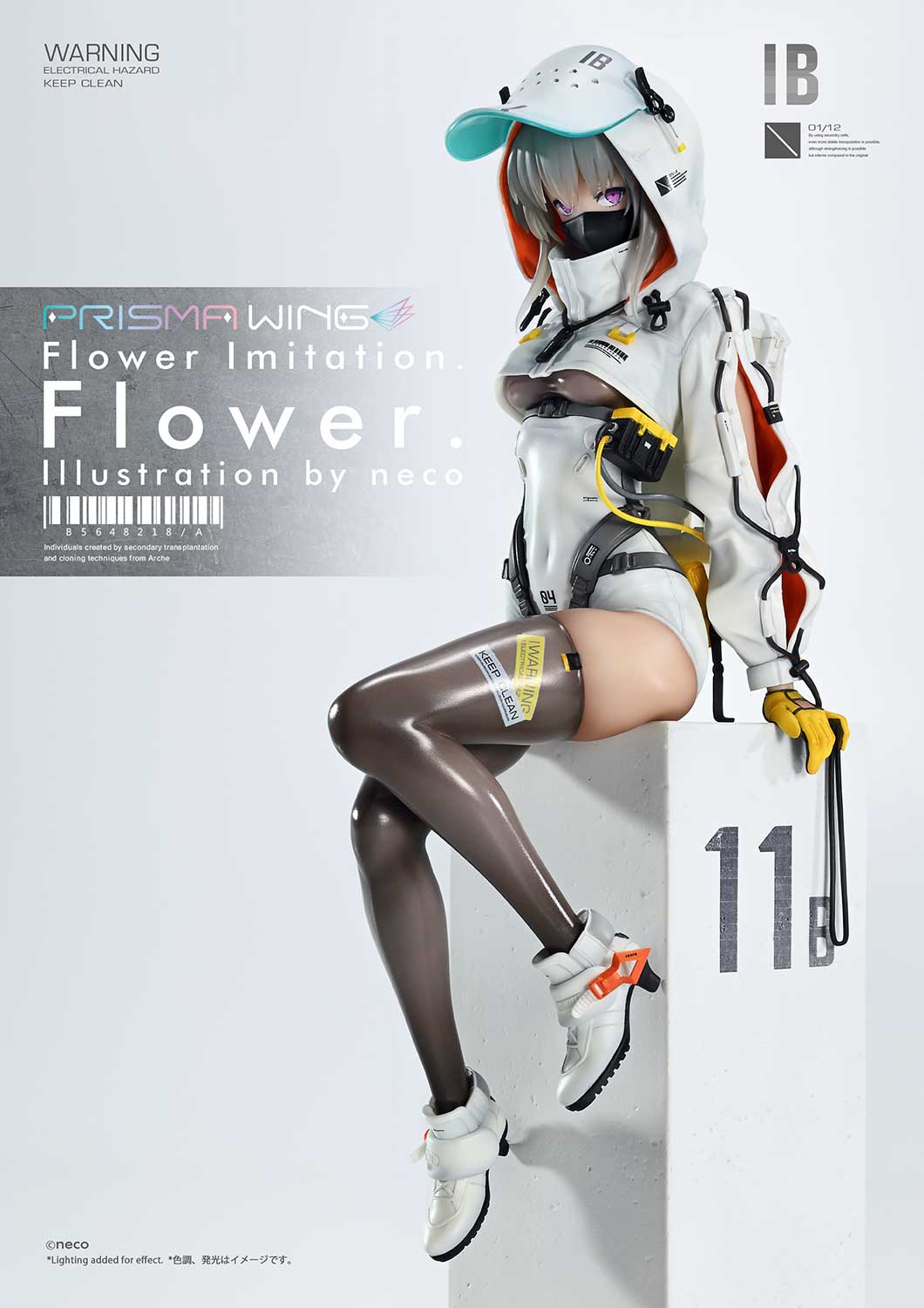 Flower Imitation. Flower. Illustration by neco image 2