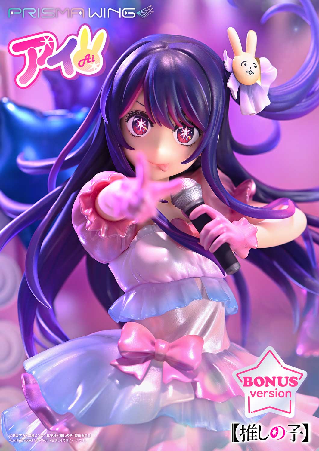 【OSHI NO KO】 Ai image 1