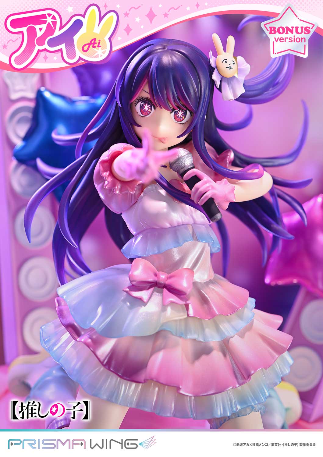 【OSHI NO KO】 Ai image 2
