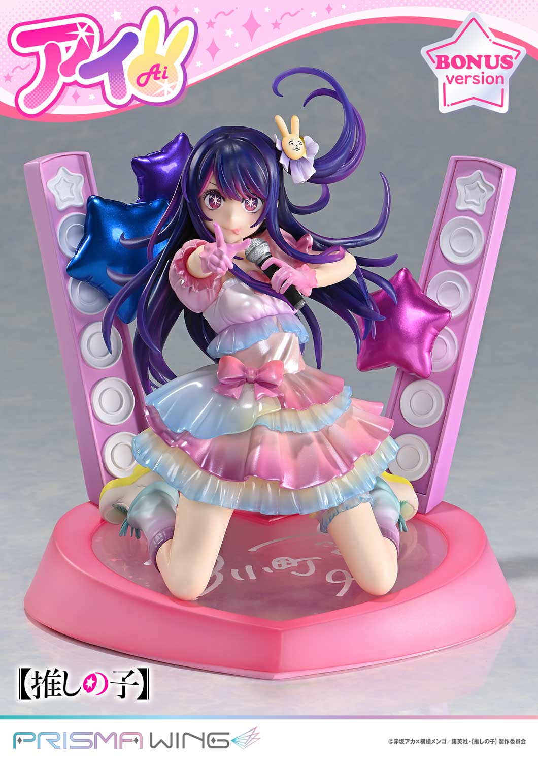 【OSHI NO KO】 Ai image 4