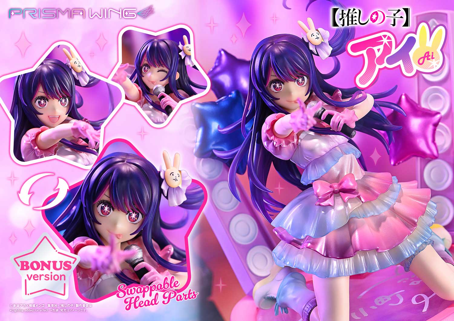 【OSHI NO KO】 Ai image 7
