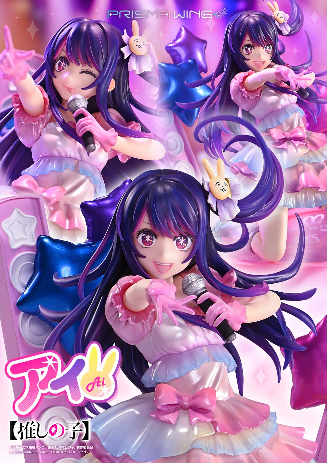 【OSHI NO KO】 Ai image 8