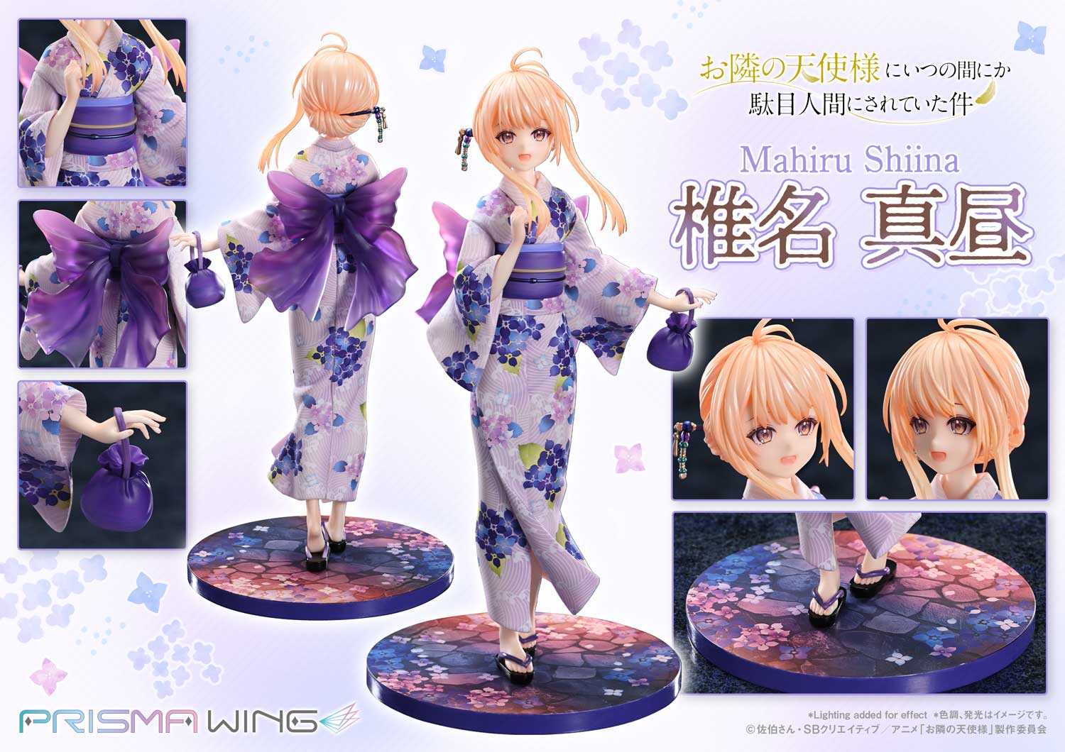 The Angel Next Door Spoils Me Rotten Mahiru Shiina image 10