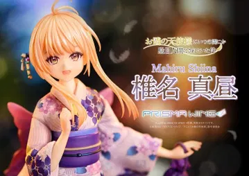 The Angel Next Door Spoils Me Rotten Mahiru Shiina