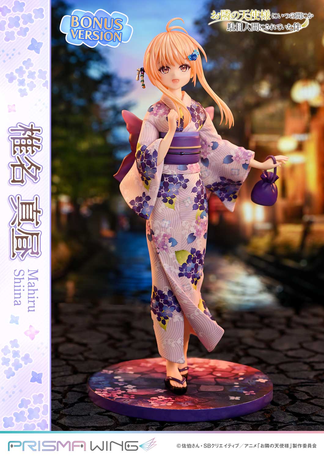 The Angel Next Door Spoils Me Rotten Mahiru Shiina image 2