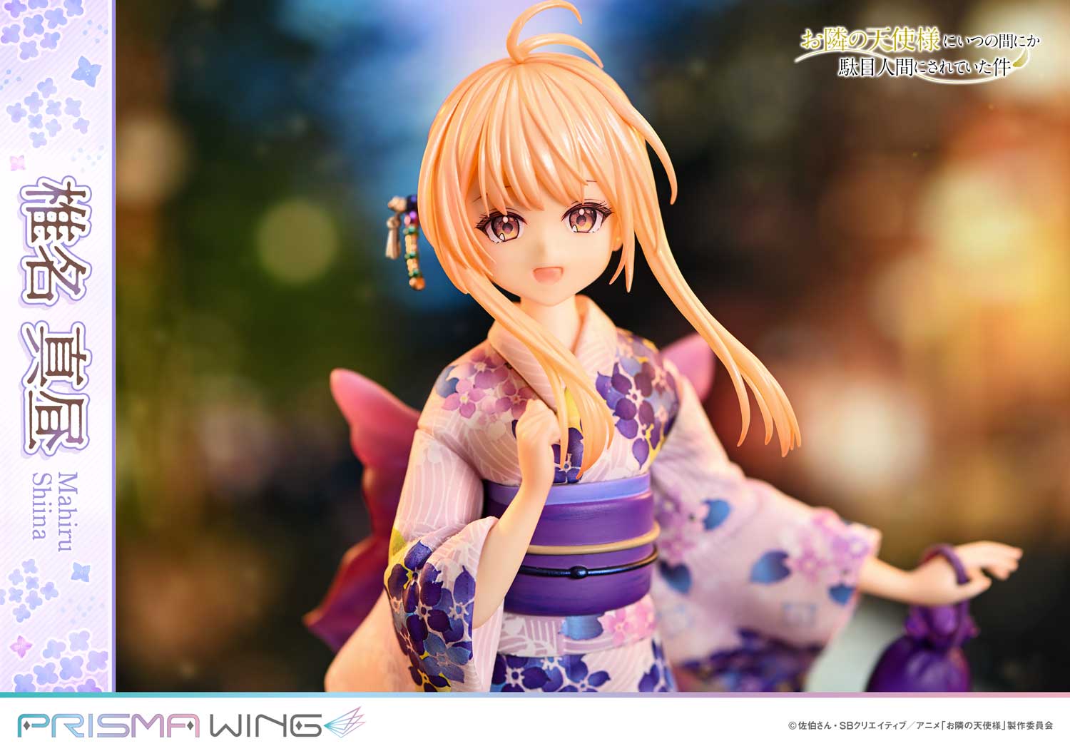 The Angel Next Door Spoils Me Rotten Mahiru Shiina image 7
