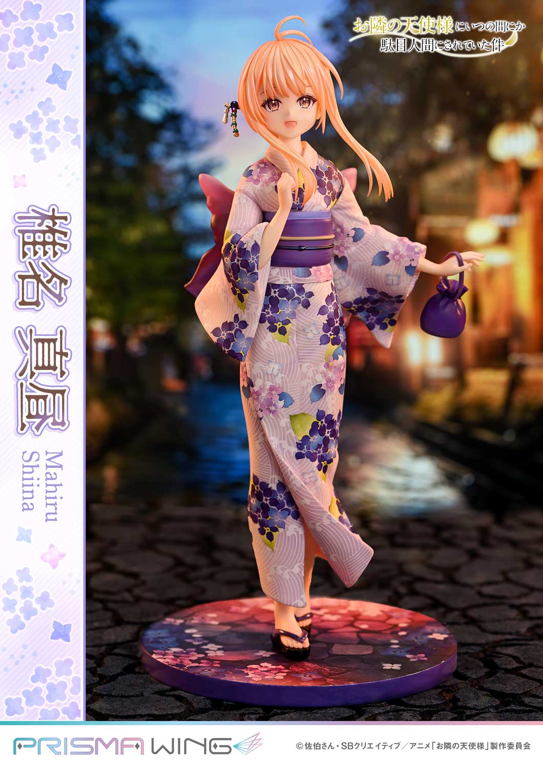 The Angel Next Door Spoils Me Rotten Mahiru Shiina image 8