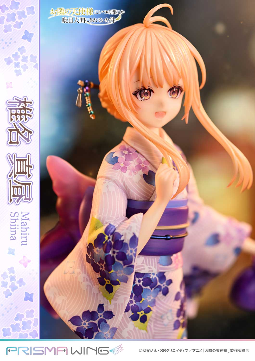 The Angel Next Door Spoils Me Rotten Mahiru Shiina image 9