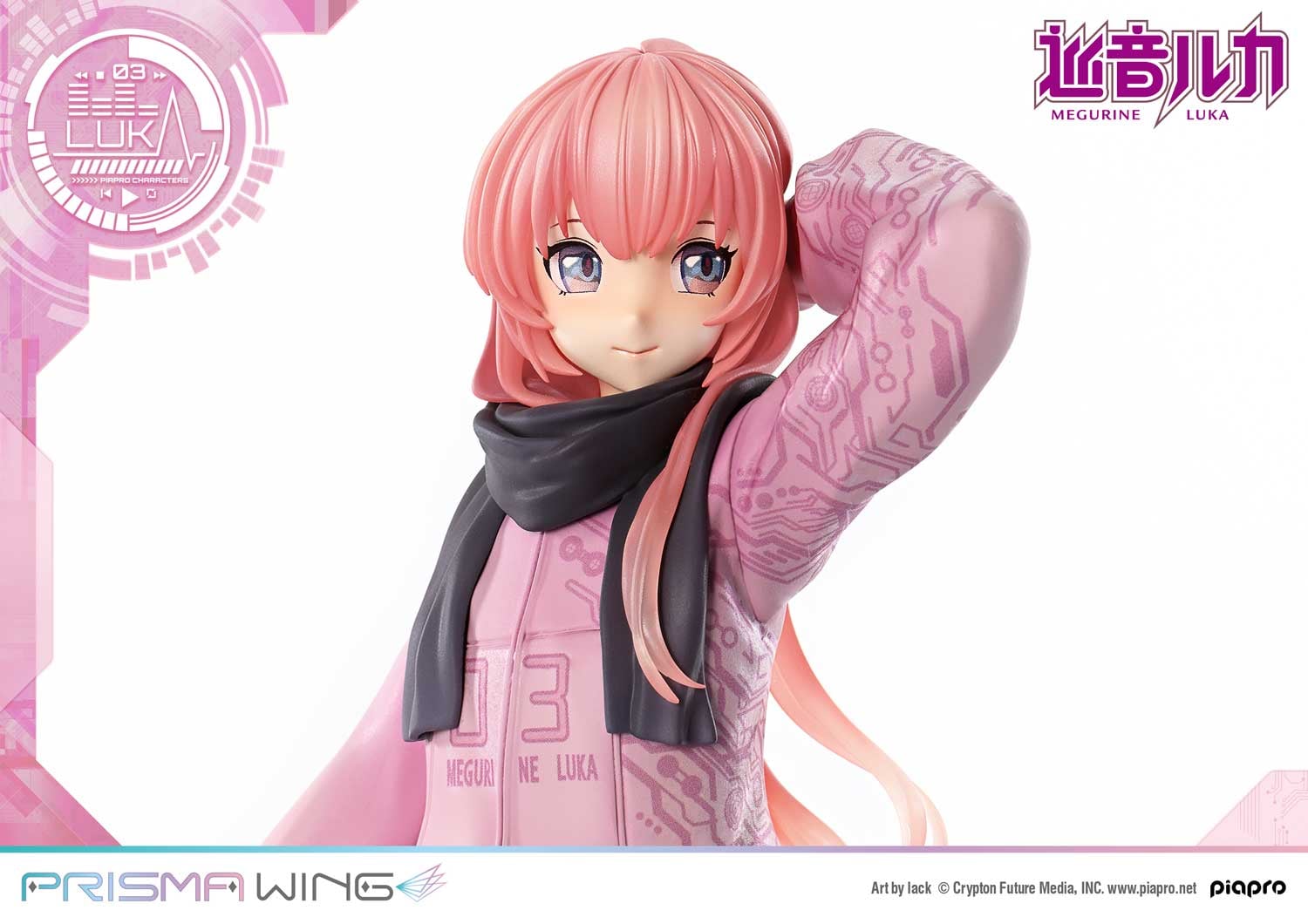 Megurine Luka "Art by lack" image 10