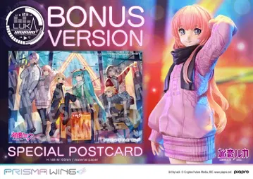 Megurine Luka "Art by lack"