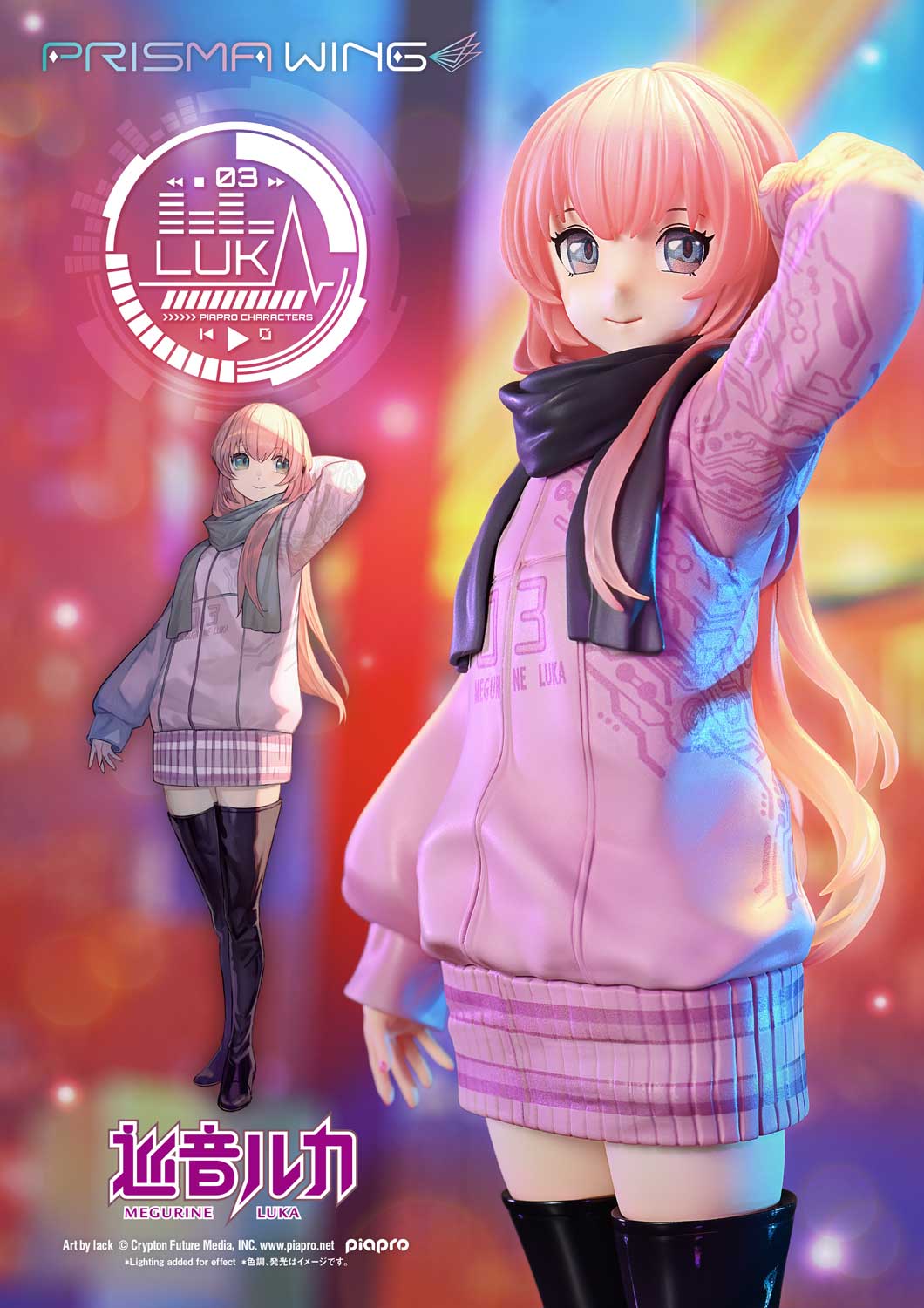 Megurine Luka "Art by lack" image 2