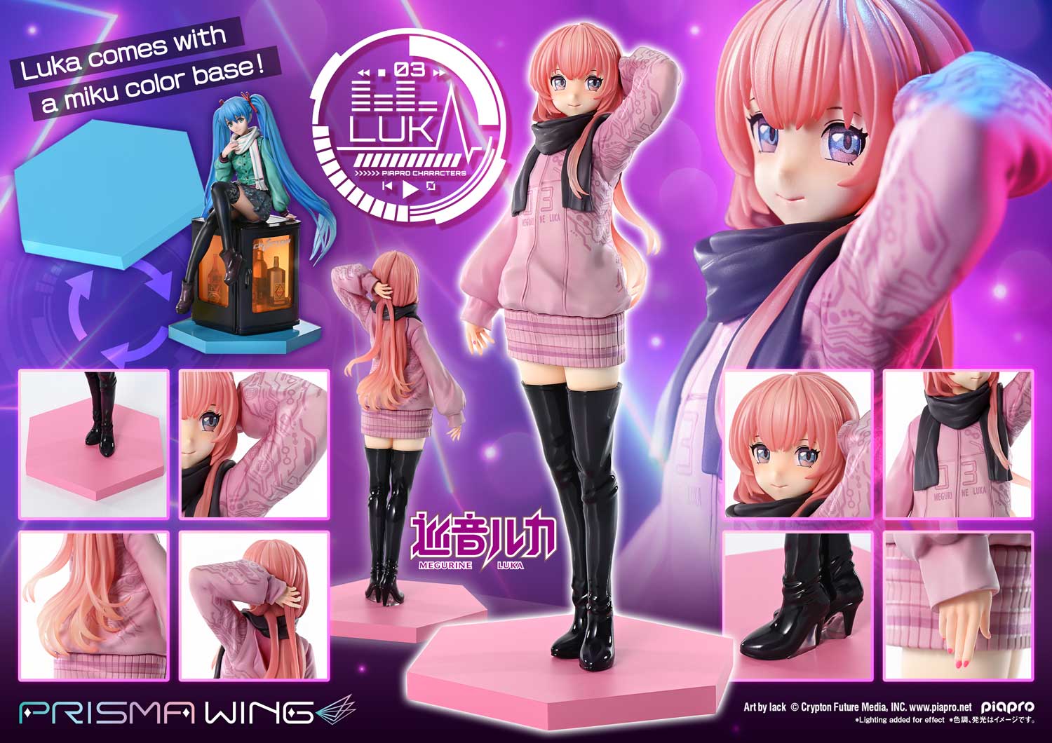 Megurine Luka "Art by lack" image 4
