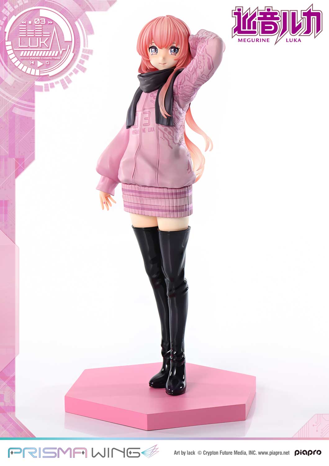 Megurine Luka "Art by lack" image 6