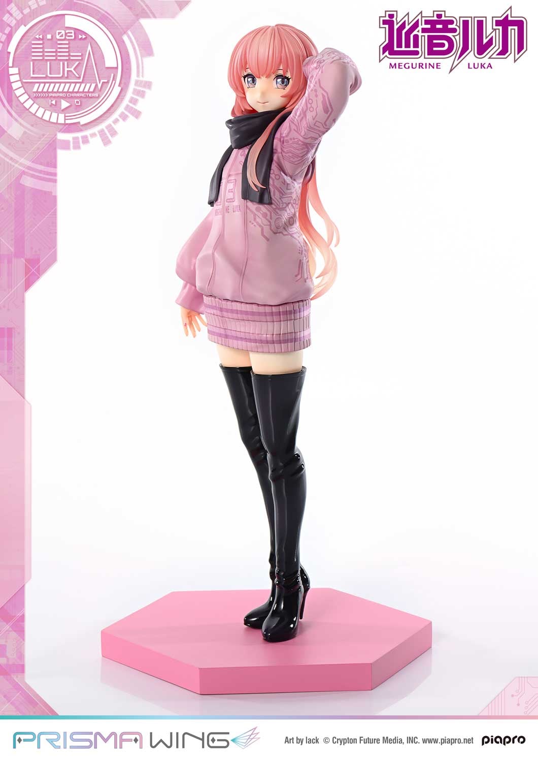 Megurine Luka "Art by lack" image 7