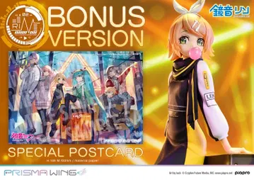 Kagamine Rin "Art by lack"