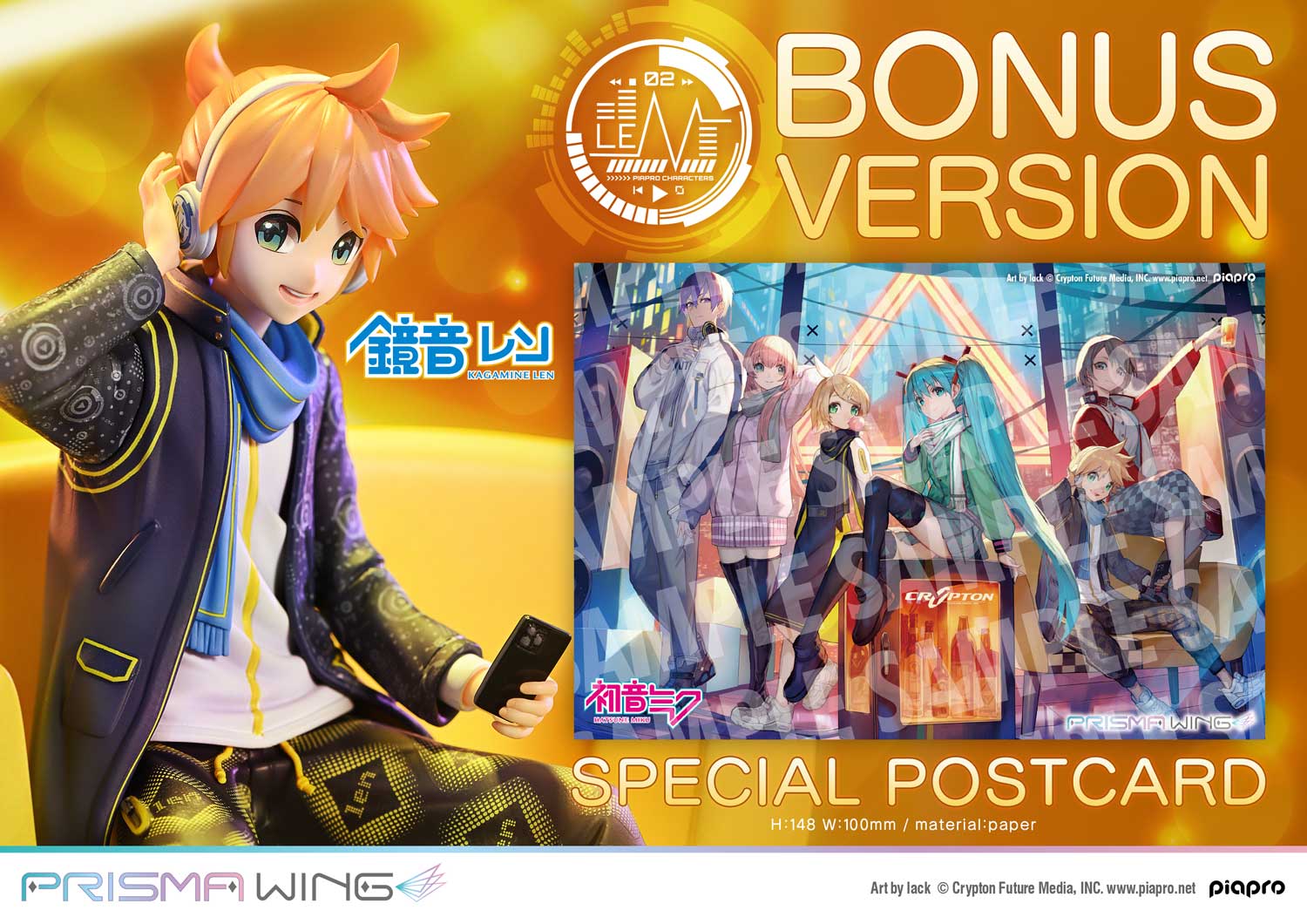 Kagamine Len "Art by lack" image 2