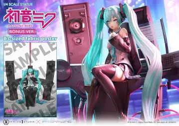 Hatsune Miku "Art by neco" DX Bonus Version 1/4 Scale Statue