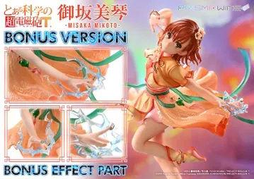 A Certain Scientific Railgun T Misaka Mikoto -Hanfu-