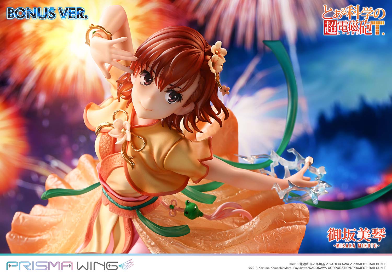 A Certain Scientific Railgun T Misaka Mikoto -Hanfu- image 3