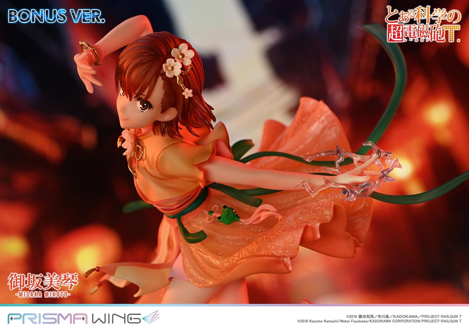 A Certain Scientific Railgun T Misaka Mikoto -Hanfu- image 4