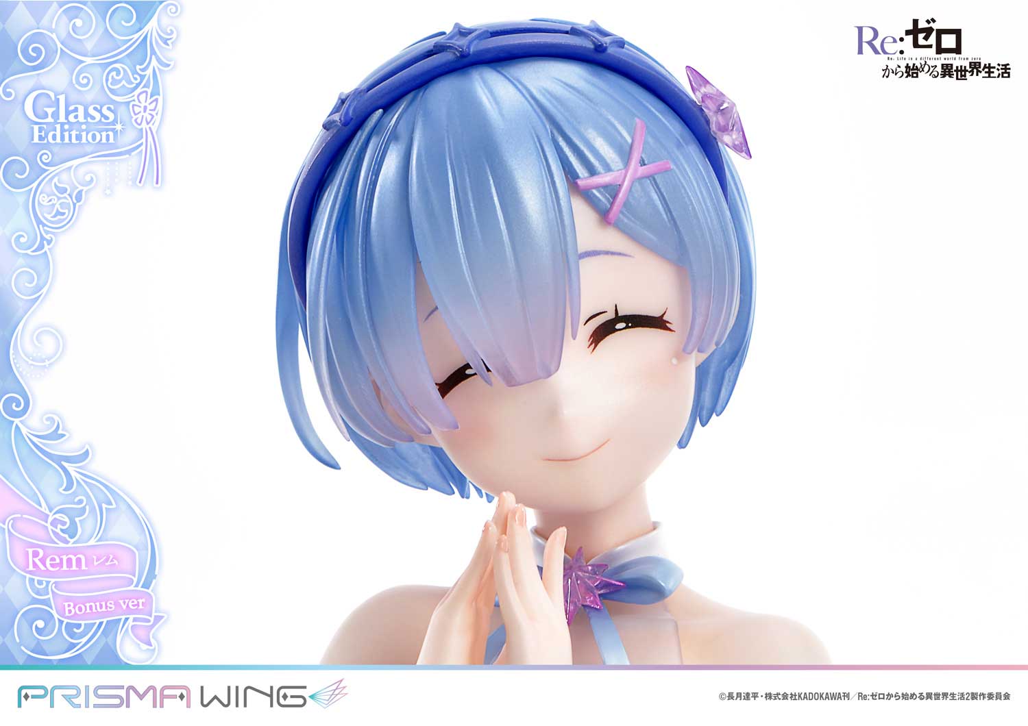 Re:ZERO -Starting Life in Another World- Rem Glass Edition image 10