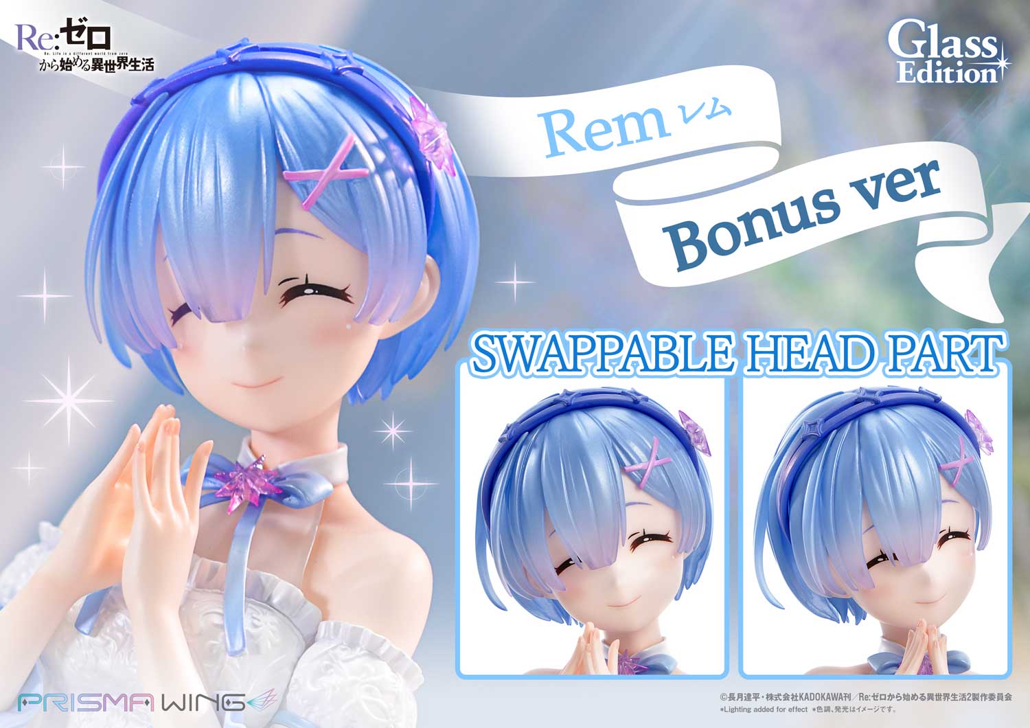 Re:ZERO -Starting Life in Another World- Rem Glass Edition image 2