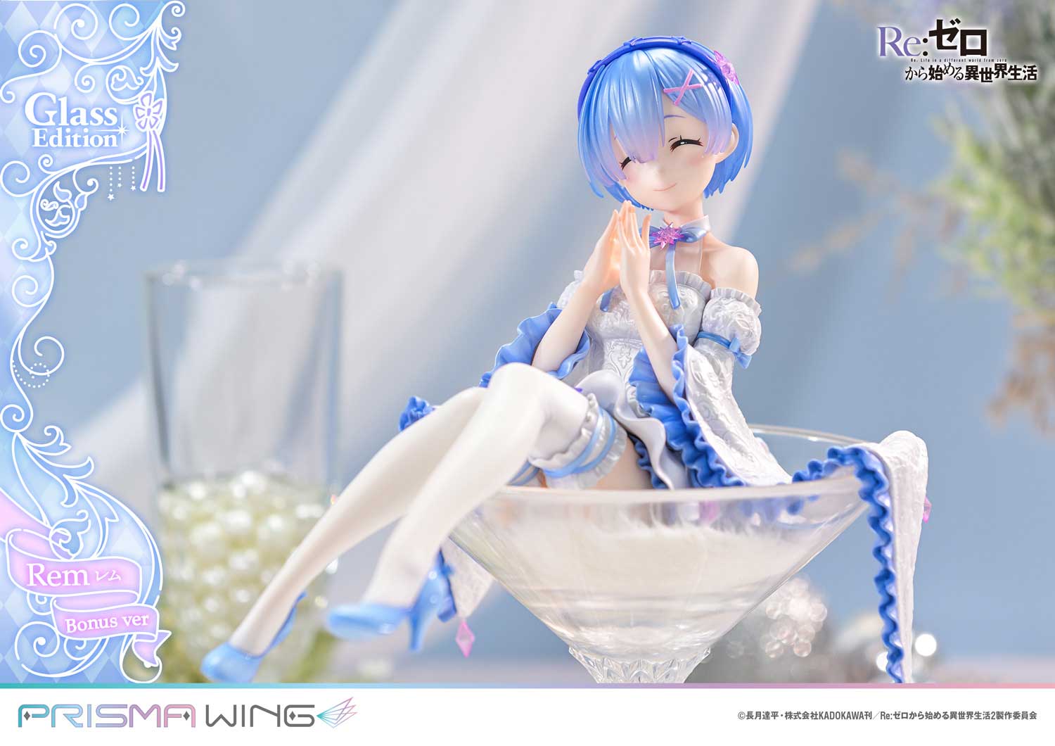 Re:ZERO -Starting Life in Another World- Rem Glass Edition image 4