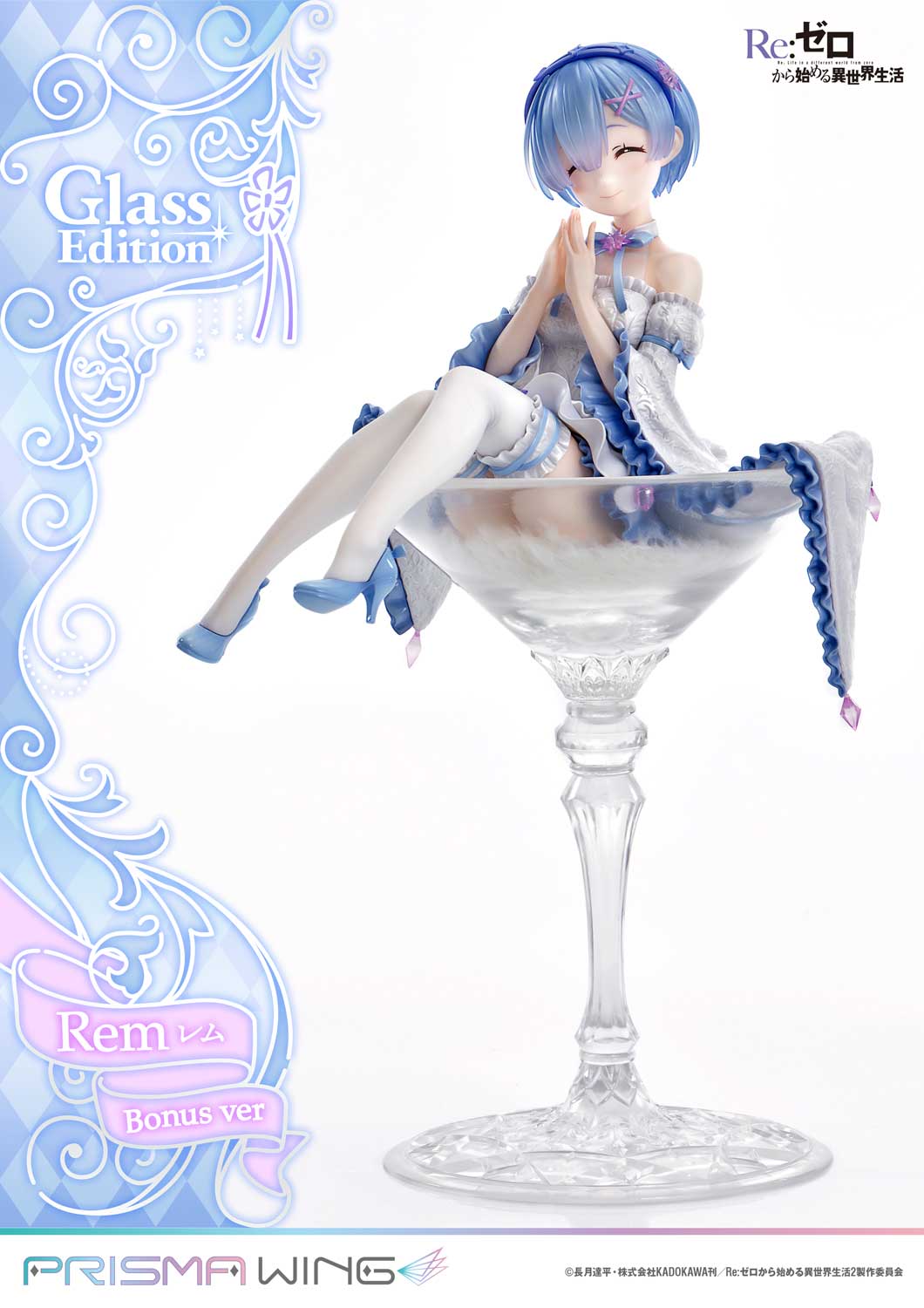 Re:ZERO -Starting Life in Another World- Rem Glass Edition image 5