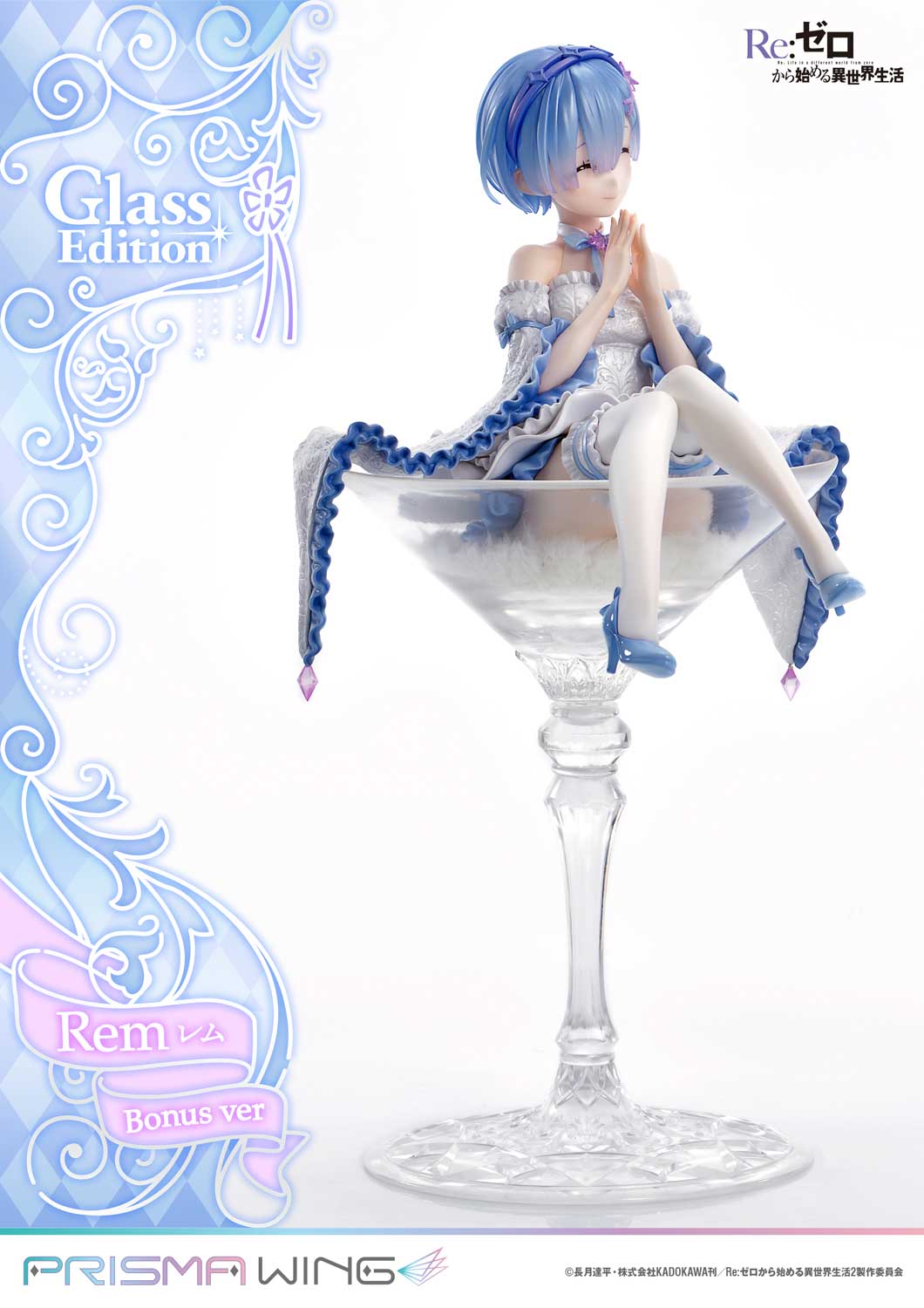Re:ZERO -Starting Life in Another World- Rem Glass Edition image 6