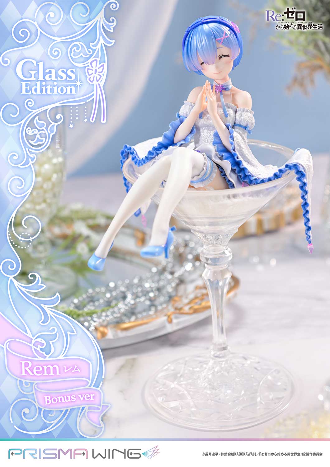 Re:ZERO -Starting Life in Another World- Rem Glass Edition image 7