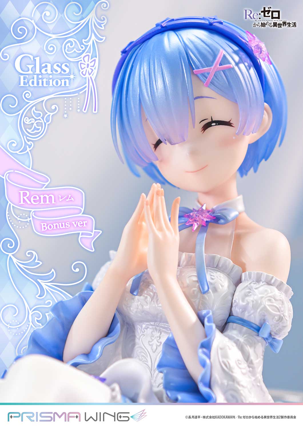 Re:ZERO -Starting Life in Another World- Rem Glass Edition image 8
