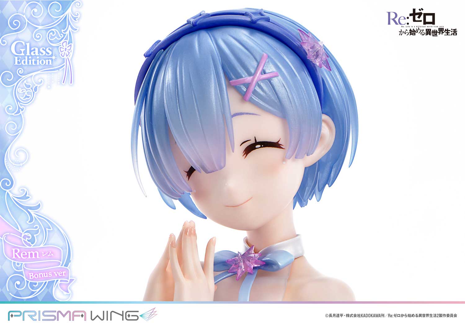 Re:ZERO -Starting Life in Another World- Rem Glass Edition image 9