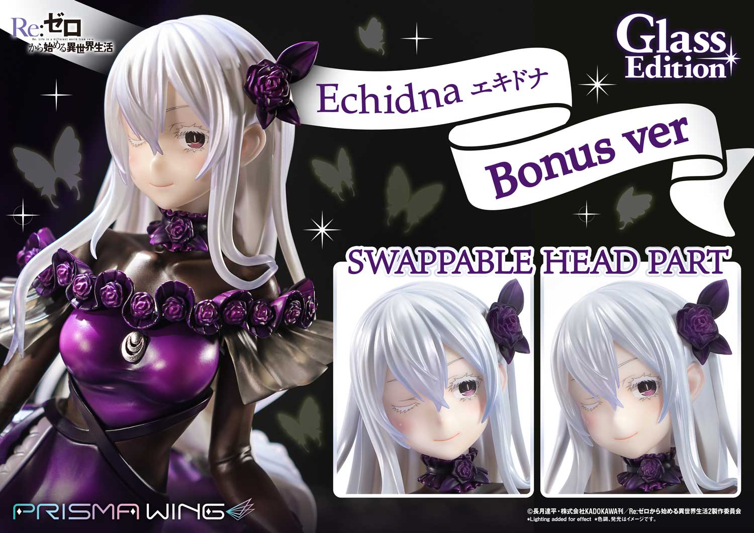Re:ZERO -Starting Life in Another World- Echidna Glass Edition image 2