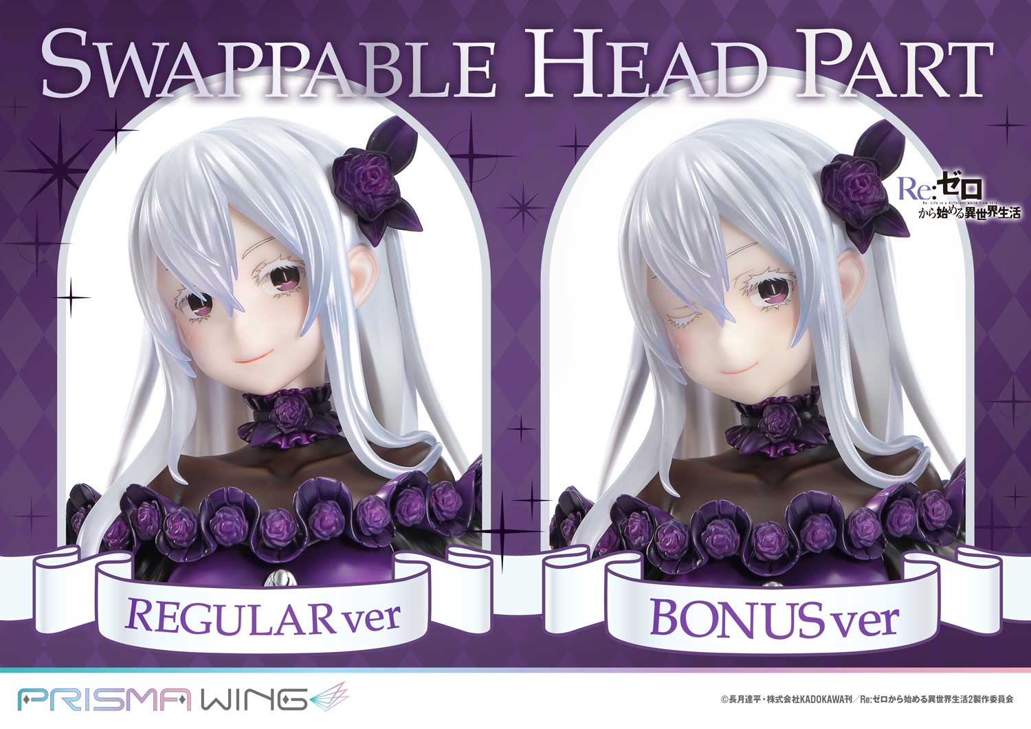 Re:ZERO -Starting Life in Another World- Echidna Glass Edition image 3