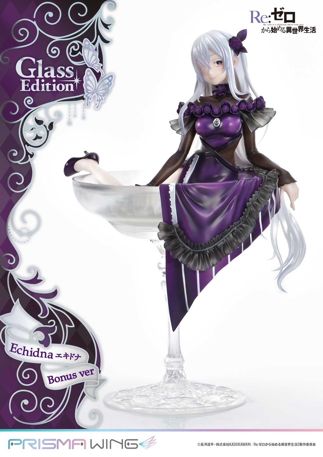Re:ZERO -Starting Life in Another World- Echidna Glass Edition image 5