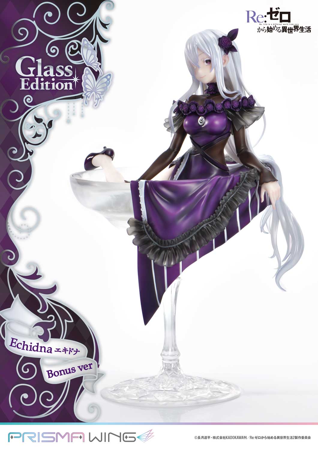 Re:ZERO -Starting Life in Another World- Echidna Glass Edition image 6